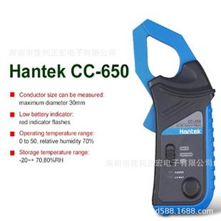 汉泰HANTEKCC-650交直流电流钳示波器通用BNC接口交流钳表650A