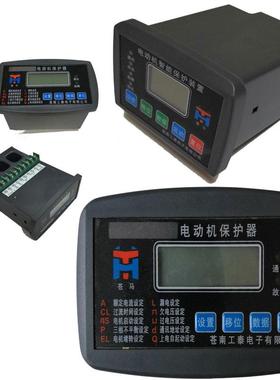 TOP700A苍马牌低压线路保护控制器测控装置馈线综合保护器
