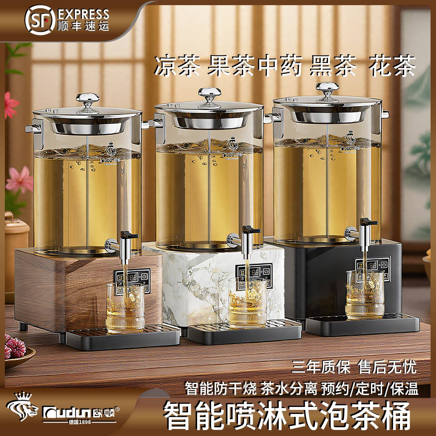 煮茶桶商用大容量保温养生茶智能自动电热养生壶煮茶器泡茶桶