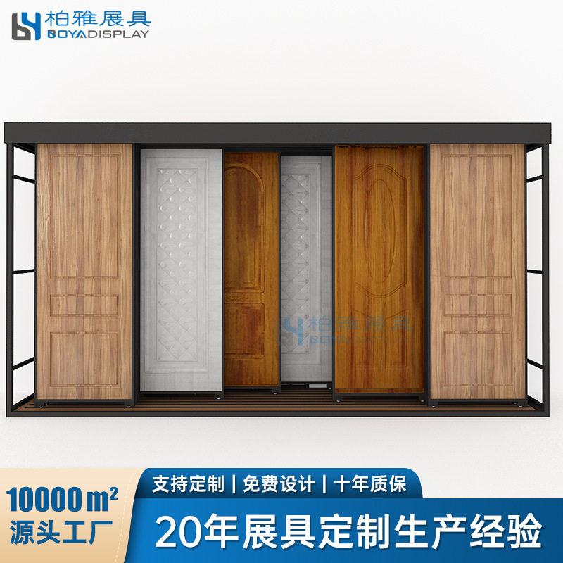泊雅工贸地板防盗门多功能立式样品推拉展示架瓷砖展架木门展架