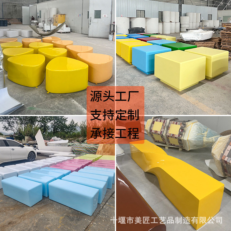 玻璃钢长条坐凳公园异形长椅正方形座椅商场户外休闲椅学校麻花椅