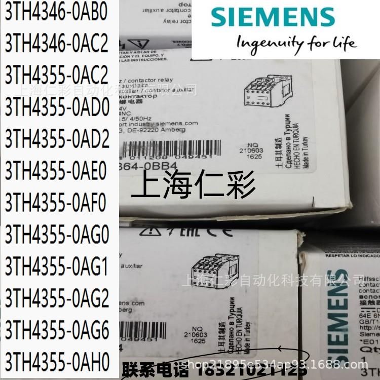 3RV6311-0CC10断路器0.25A额定电流0.25A，N脱扣器3.3A