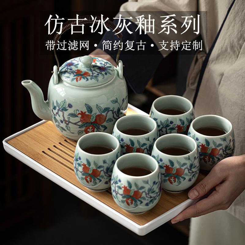茶具中式简约家用提梁壶复古冰灰釉茶杯送礼陶瓷泡茶壶青花瓷套装