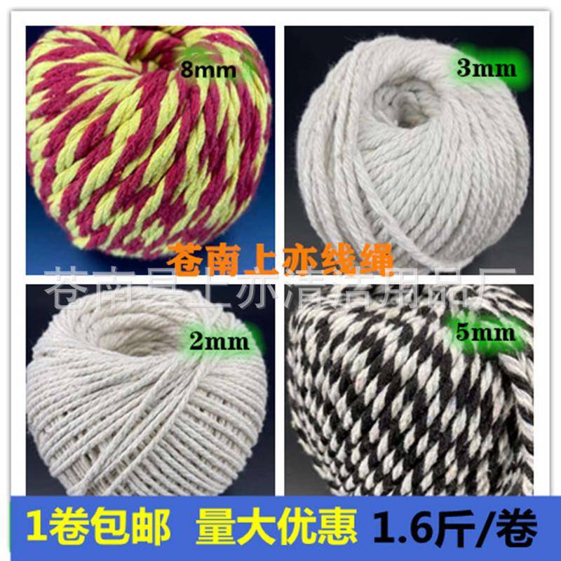 直销大闸蟹绳子青蟹绳子捆扎蟹绳绑螃蟹绳子捆蟹棉绳包芯