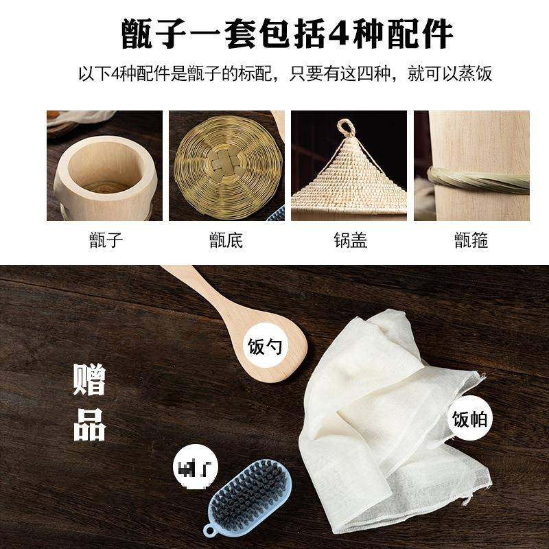 R^攀枝花木蒸子蒸饭木桶家用整木小号蒸子小木桶饭甄子木头蒸饭