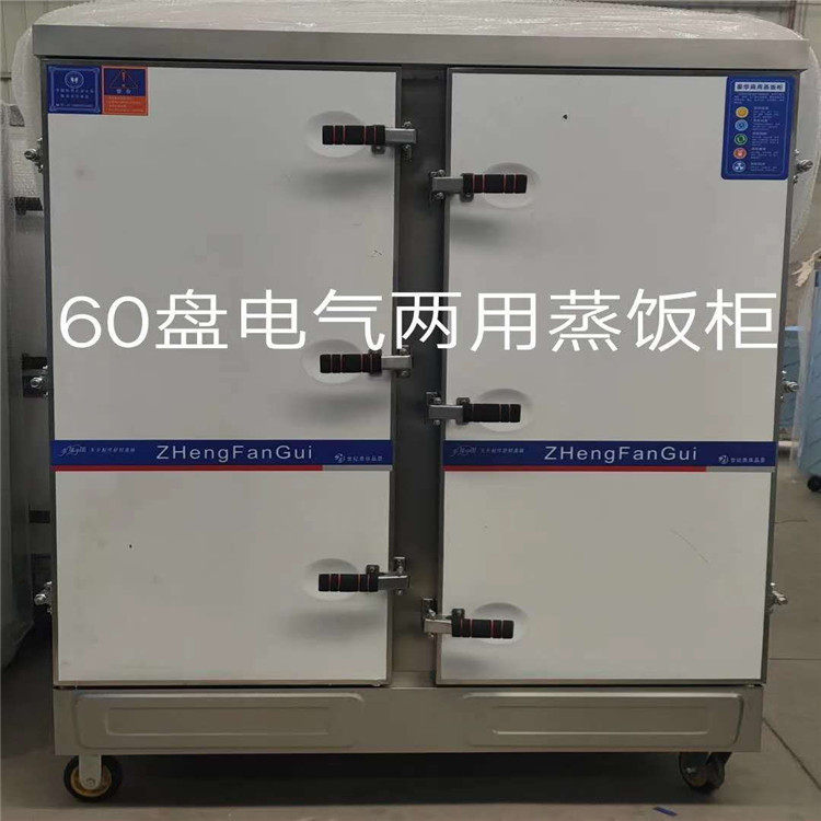 双门大型蒸房不锈钢馒头蒸房加厚商用单双门蒸房醒发一体蒸箱