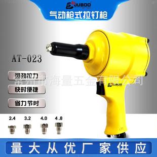 巨柏气动枪式拉钉枪抽芯铆钉枪拉铆枪钉机AT-023支持定制