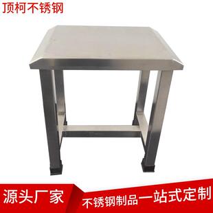 生产防滑脚垫不锈钢凳子椅子SUS304SUS316L洁净室无尘车间