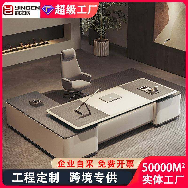 总裁桌老板大班台轻奢简约现代高档家具董事长领导办公桌椅组合,基础建材,脚轮/万向轮,淘宝优惠券,粉丝福利购,淘宝优惠卷
