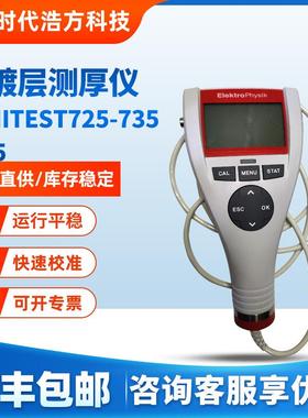 德国EPKMiniTest725/735/745涂层测厚仪小巧便携式手持操作测厚