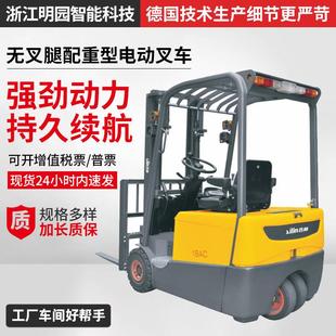 西林CPD15S 仓储搬运车液压升降堆高车 E三支点电动叉车四轮座驾式