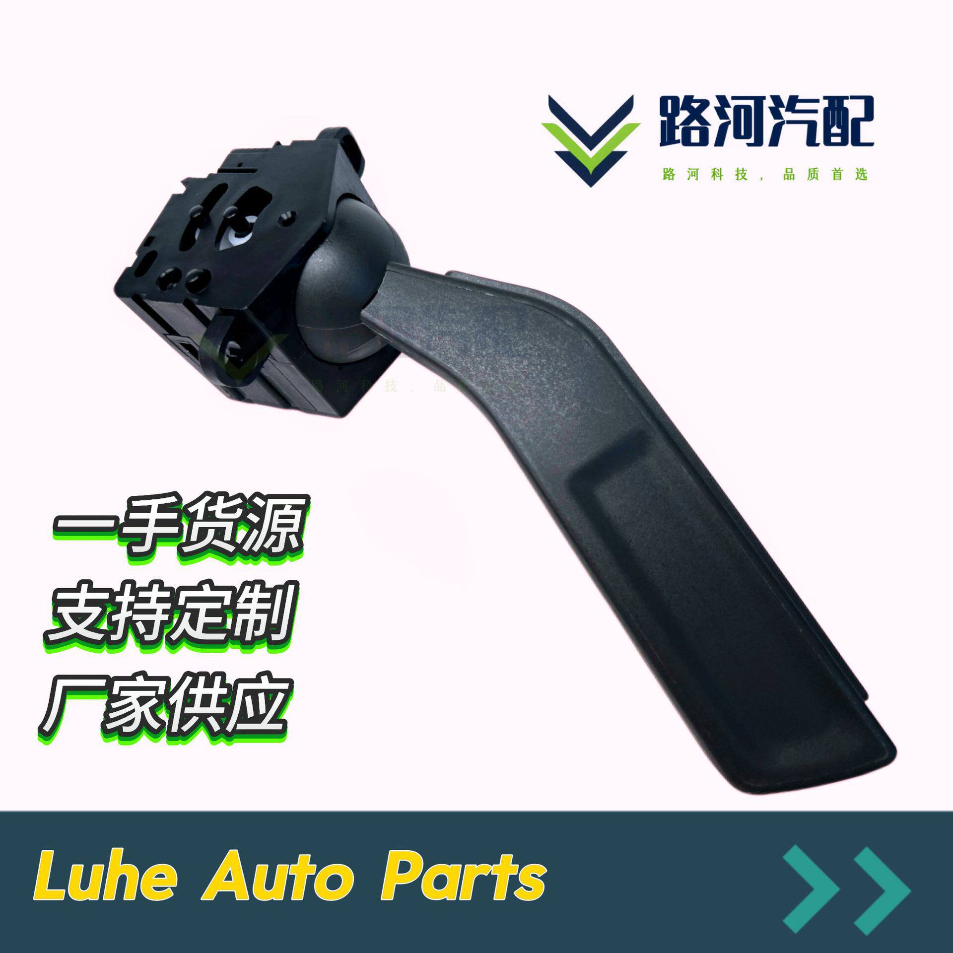 适用于沃尔沃FMX卡车配件转向信号灯转向柱开关2206552622860379