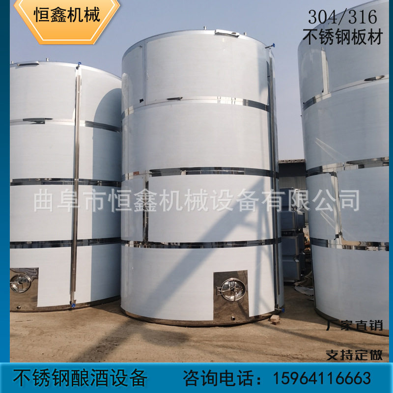 不锈钢酒罐制作源头厂家直销1-1000立方不锈钢储存加工来图