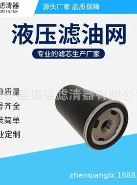 PX37-13-2-MIC10管路过滤器旋装滤芯工程机械液压备件