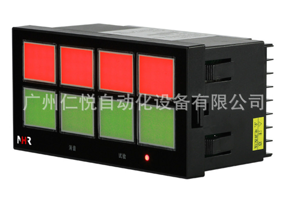 NHR-5800A-A-X-A虹润八回路闪光报警器接点式声光报警显示仪表