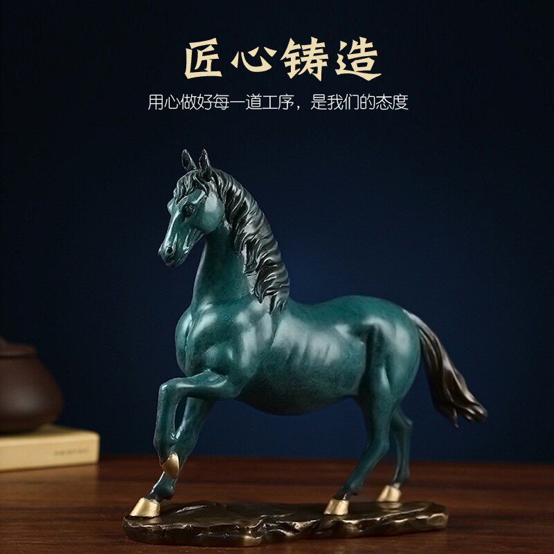 马到成功铜马摆件家居装饰客厅办公室桌面摆件开业乔迁贺礼铜制品
