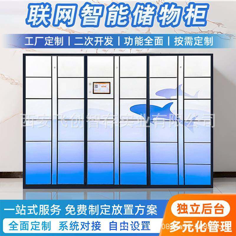 智能储物柜超市商场电子存包柜物品暂存柜图书馆行李寄存柜,电子/电工,接线端子,淘宝优惠券,粉丝福利购,淘宝优惠卷