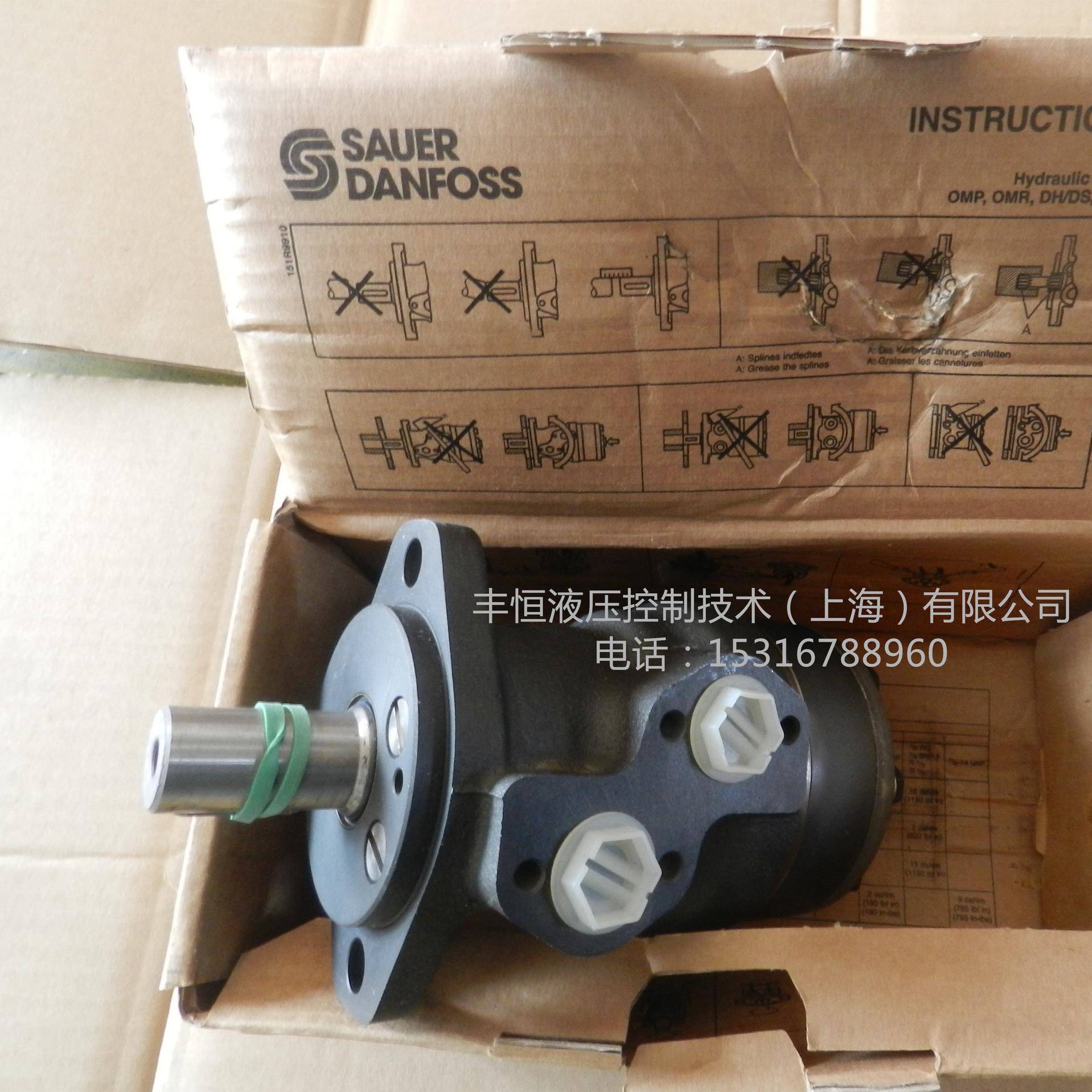 随车吊卷扬马达丹佛斯液压马达低速大扭矩摆线马达OMR160