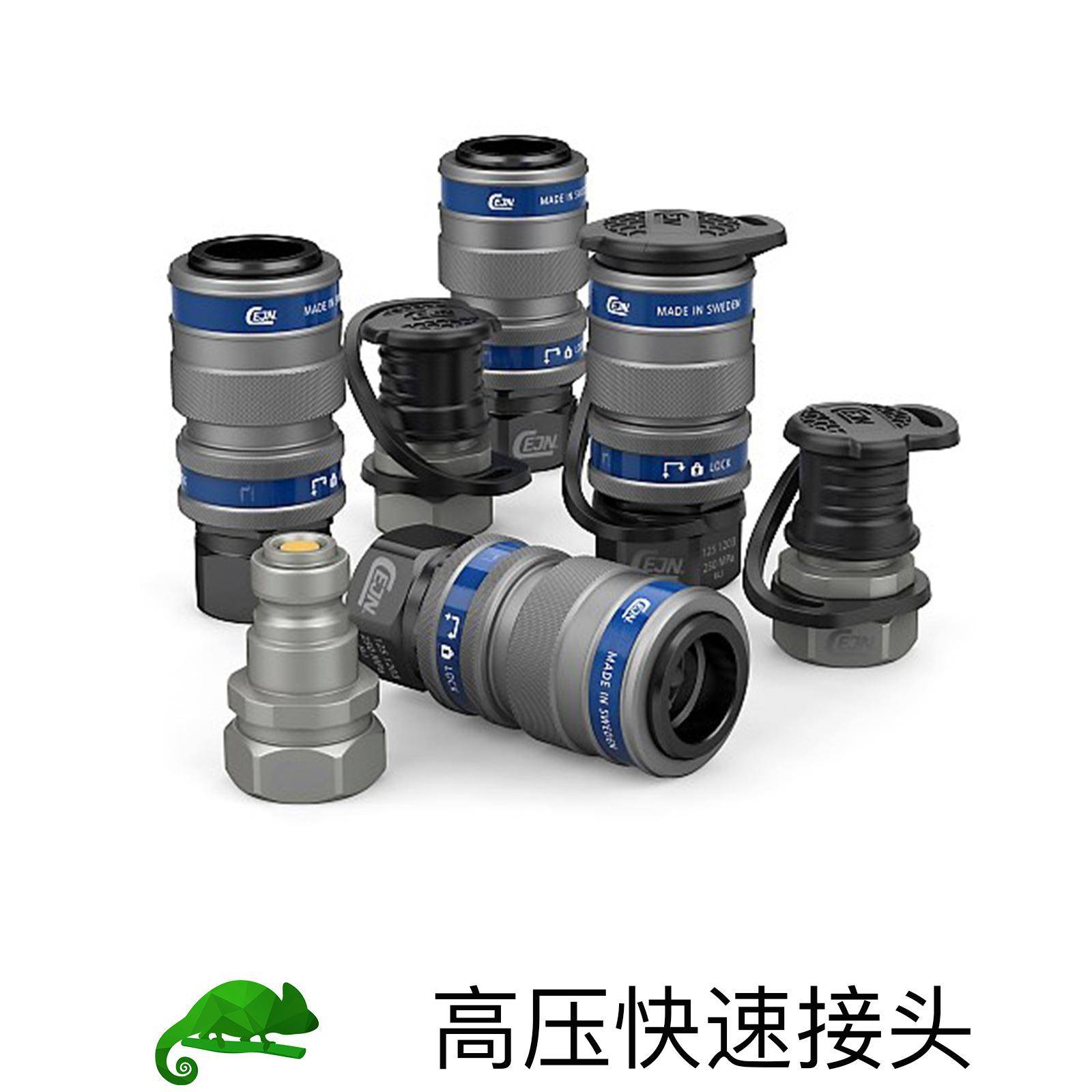 高压快速接头70Mpa螺纹快速接头