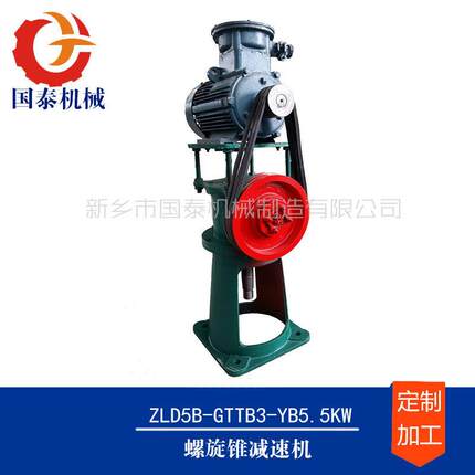 不锈钢反应罐ZLZ7螺旋锥齿轮减速机