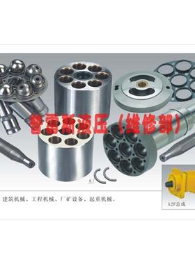 KYB液压马达维修A11V95