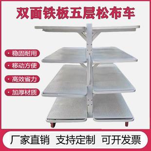 松布架裁床松布车松布框服装制衣厂裁片移动包工作推车成品展示