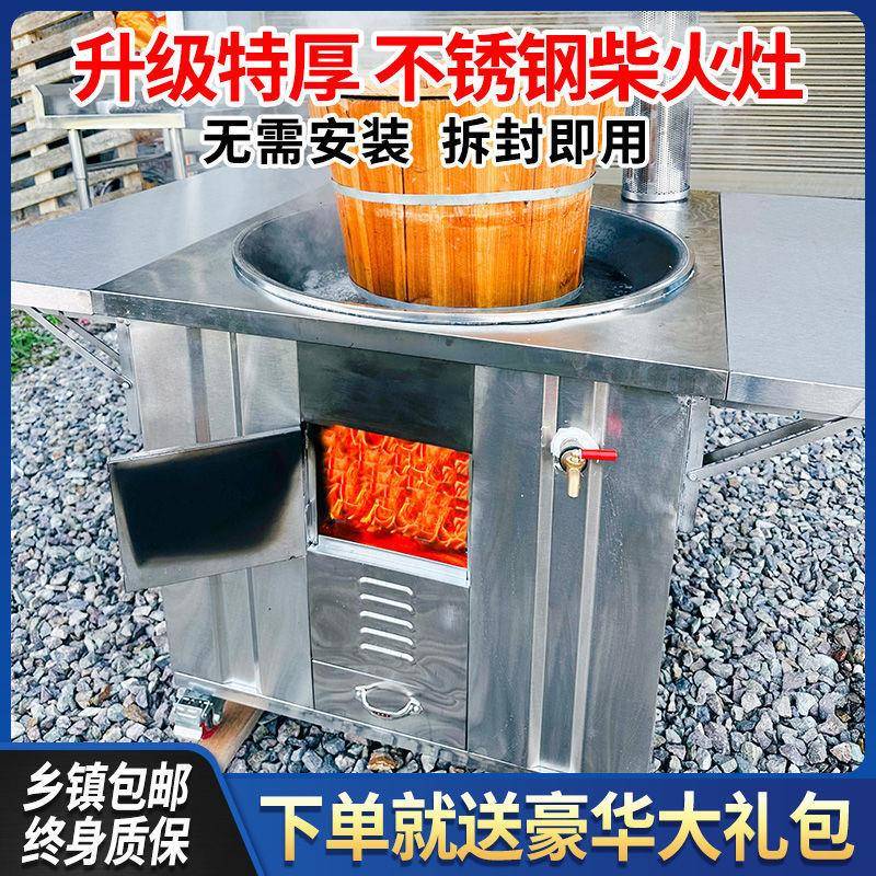大农村锅台木柴匠炊火家用烧户外土可移动灶台不锈钢柴火灶无