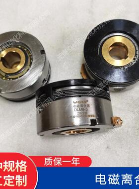 DLM9-2ADLM9-2AGDLM9-5ADLM9-5AGDLM9-10A湿式多片电磁离合器