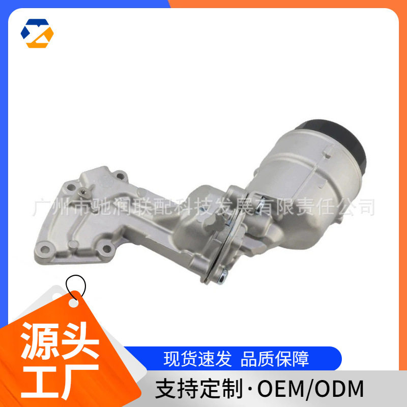 适用于奔驰汽车机油格总成64218000106421801410现货跨境热卖