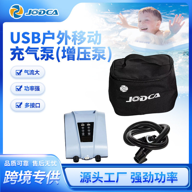 USB户外移动充气泵20V迷你小型静音全自动增压泵多气嘴加压打气泵
