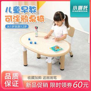 幼儿园学习可画画花生桌儿童桌椅套装家用学生多功能桌子现货包邮