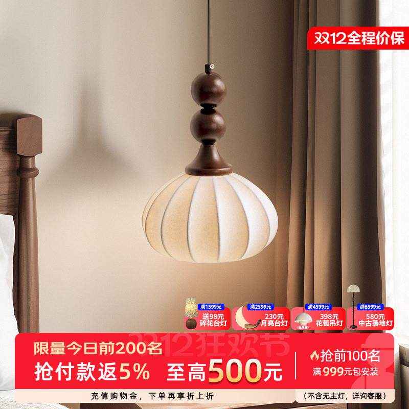 床头小吊灯中古风卧室创意吊线灯复古灯具灯笼氛围装饰