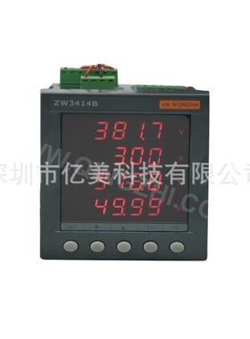 青岛青智(QINGZHI)ZW3414B/ZW3414D/ZW3415B单相电参数盘装数字表
