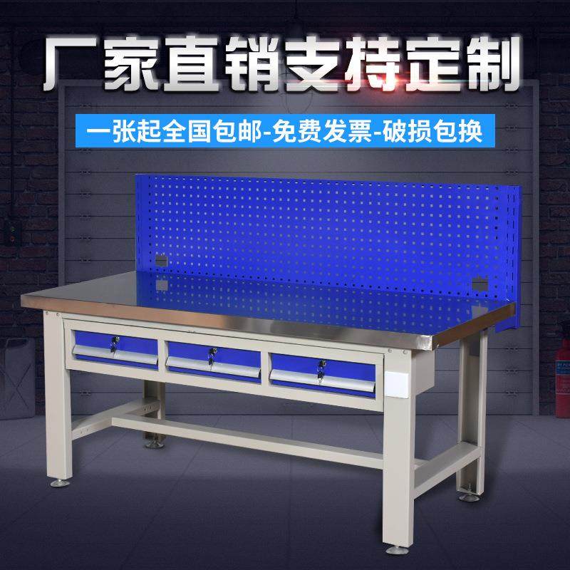 重型不锈钢工作台工具桌不锈钢打包台实验室操作台车间组装维修桌,电子/电工,接线端子,淘宝优惠券,粉丝福利购,淘宝优惠卷