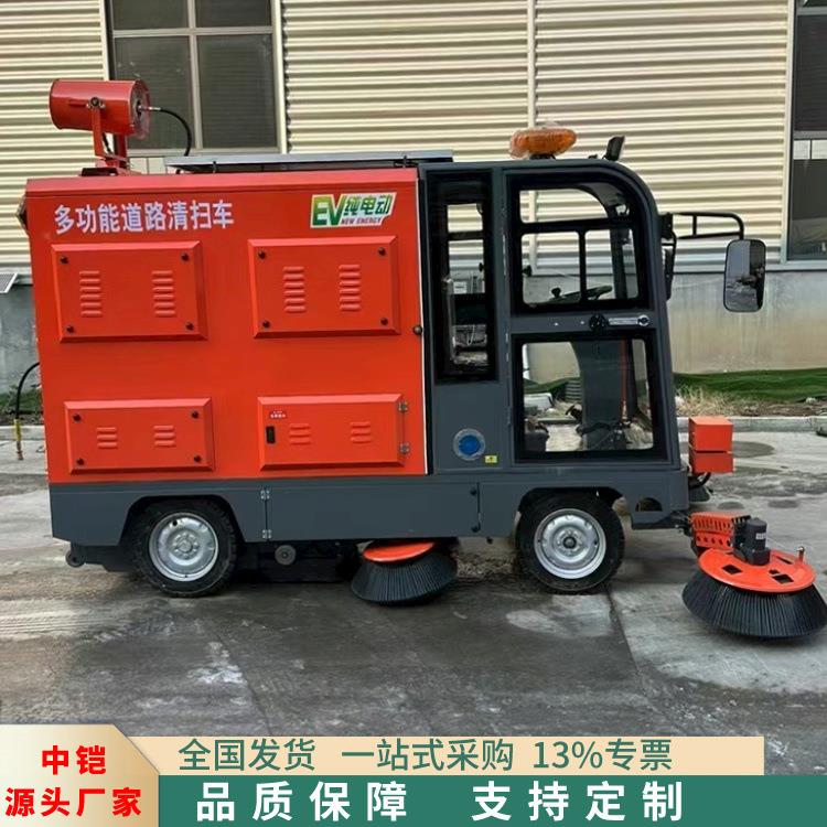 景区物业多功能道路清扫车环卫道路全封闭式电动洗扫车扫地车