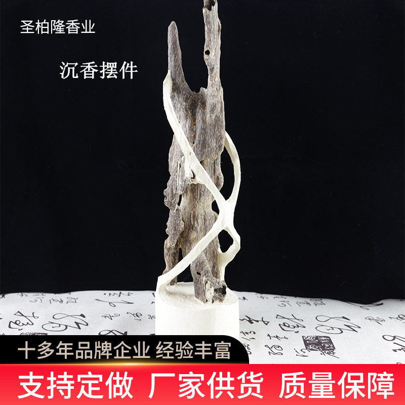 批发直供沉香摆件家居装饰品虫漏沉香自然海南倒架工艺品沉香料