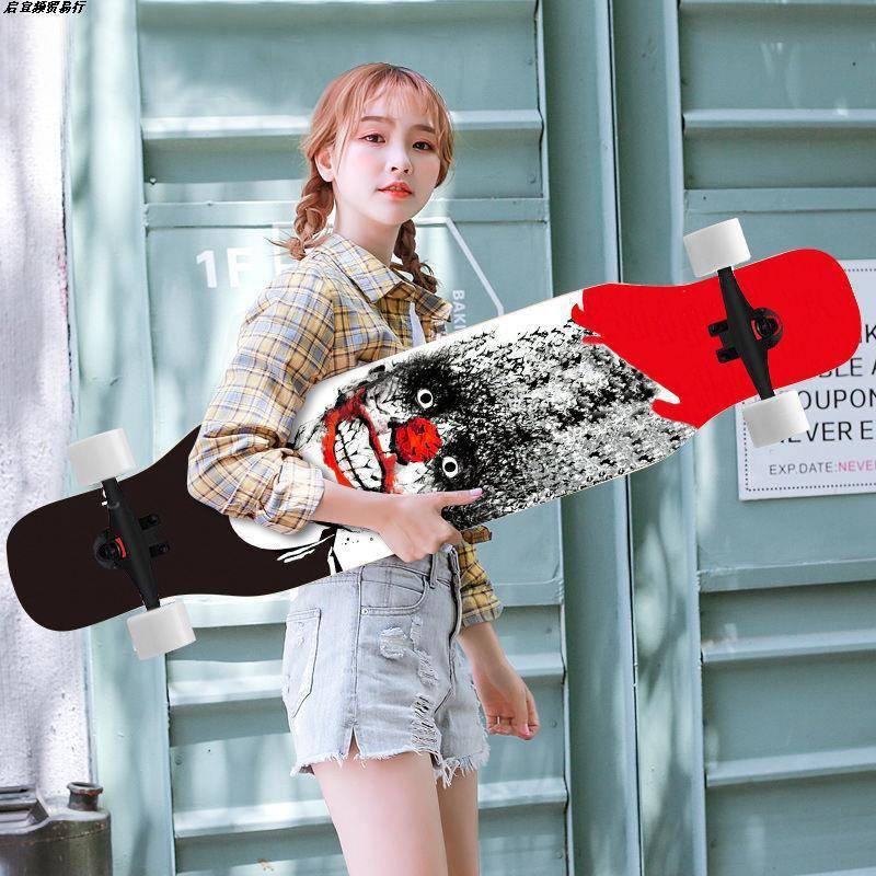 滑板滑板女成人舞板刷青少年进口街板长板初学者男生女生