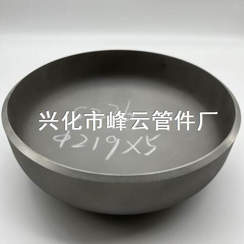 N010276NS3304C276哈氏合金椭圆封头219X5219X6材质光谱化验