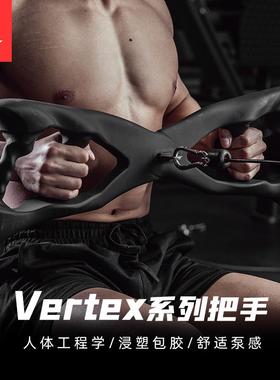 劳拉之星LS3018VERTEX三头肌训练器大飞鸟拉力绳三头肌绳下压力量