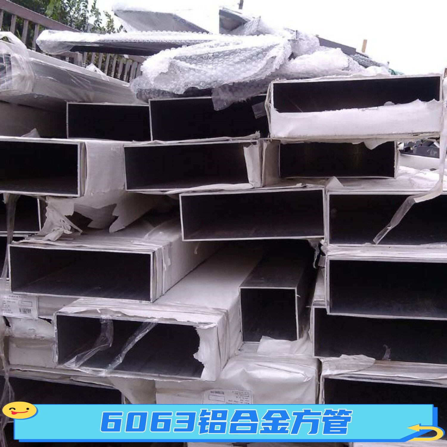 6063T5大规格铝合金方管250*150*3.5mm大口径铝合金方通矩形方管