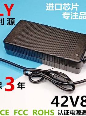 42V6A7A8A9A10A各种规格桌面式开关大功率电源适配器