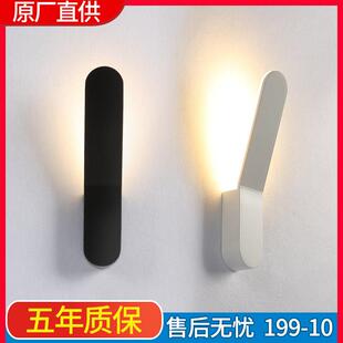 北欧灯具壁灯客厅现代简约卧室床头灯壁灯黑白极简创意个性过道灯