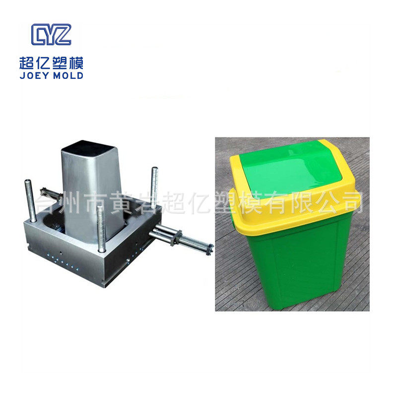 厨房塑料垃圾桶模具长方形窄柜式家用带盖脚踏分类垃圾桶模具