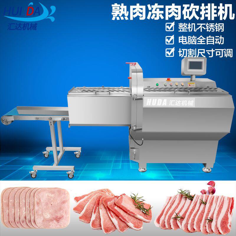 商用牛肉切片设备微冻五花肉切片机定量午餐肉切割设备