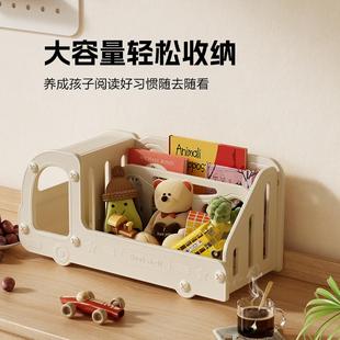 小汽车儿童桌面书架绘本收纳置物架宝宝玩具图书收纳架绘本书架