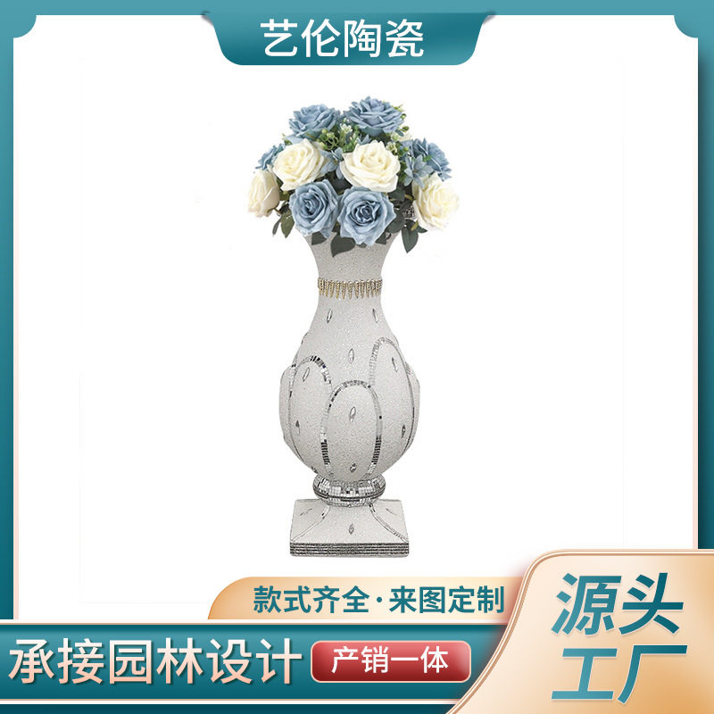 简约创意贴珠干花插花花器客厅酒店装饰品摆件家居镁泥落地花瓶