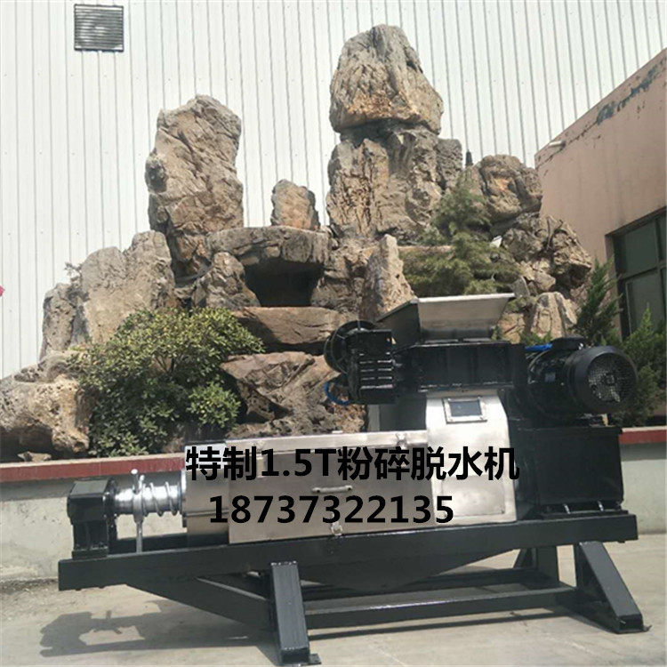 天众TZYJ-350型生姜榨汁机洋姜榨汁机水果蔬菜脱水螺旋压榨机