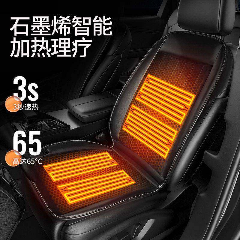适用汽车丰田专用坐垫石墨冬季座椅加热坐垫座垫通用保暖四季毛绒