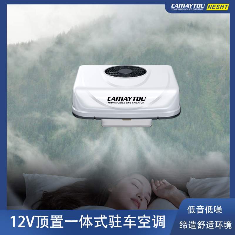CAMAYTOU RV air conditioner 12V overhead all-in-one parking