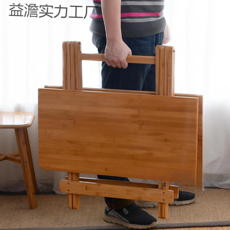 楠竹折叠桌便携小桌子简易折叠餐桌小户型饭桌实木方桌